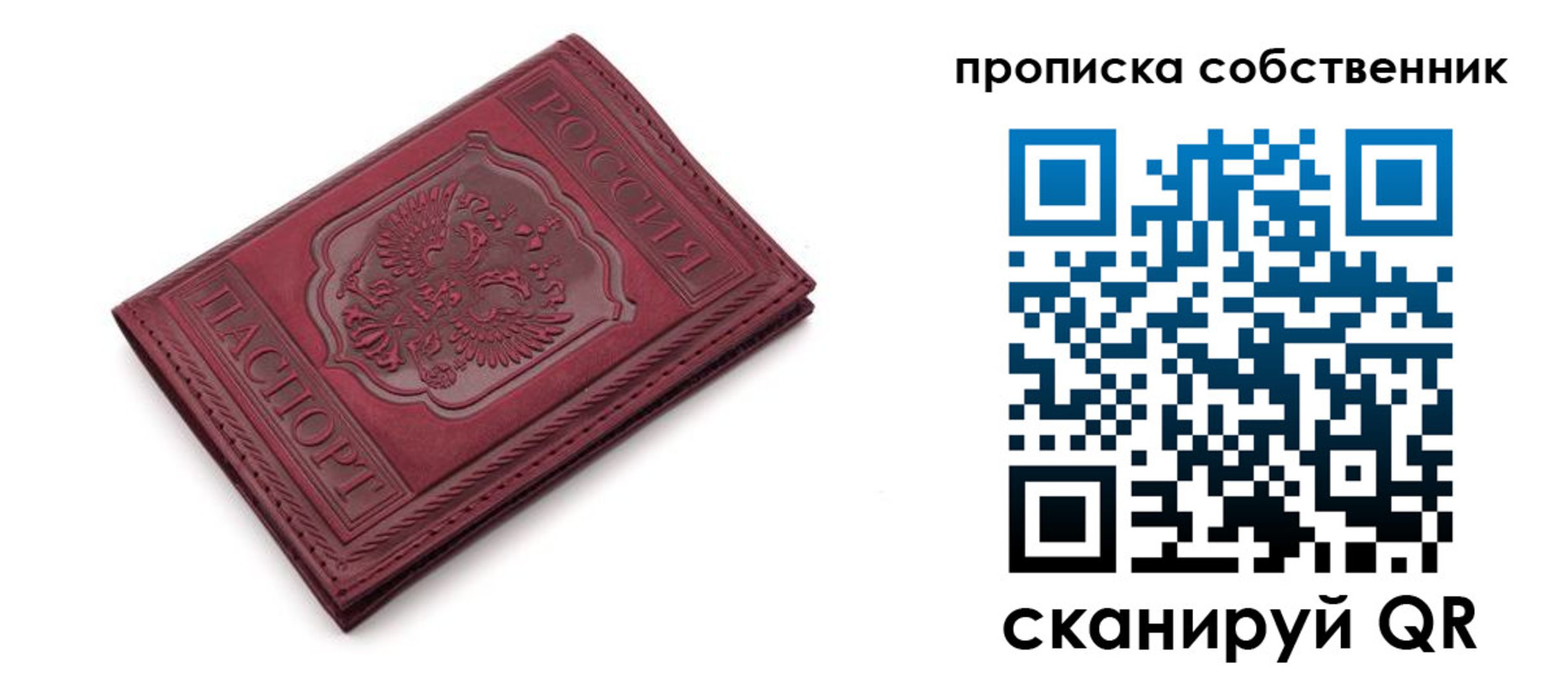 регистрация для дет. сада в Элисте