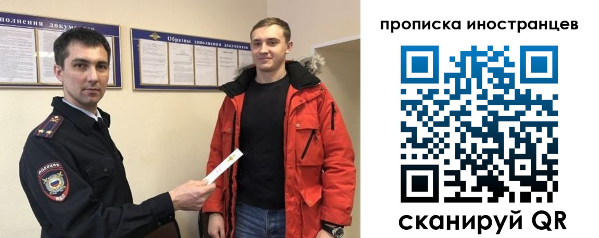 прописка ребенка в Элисте