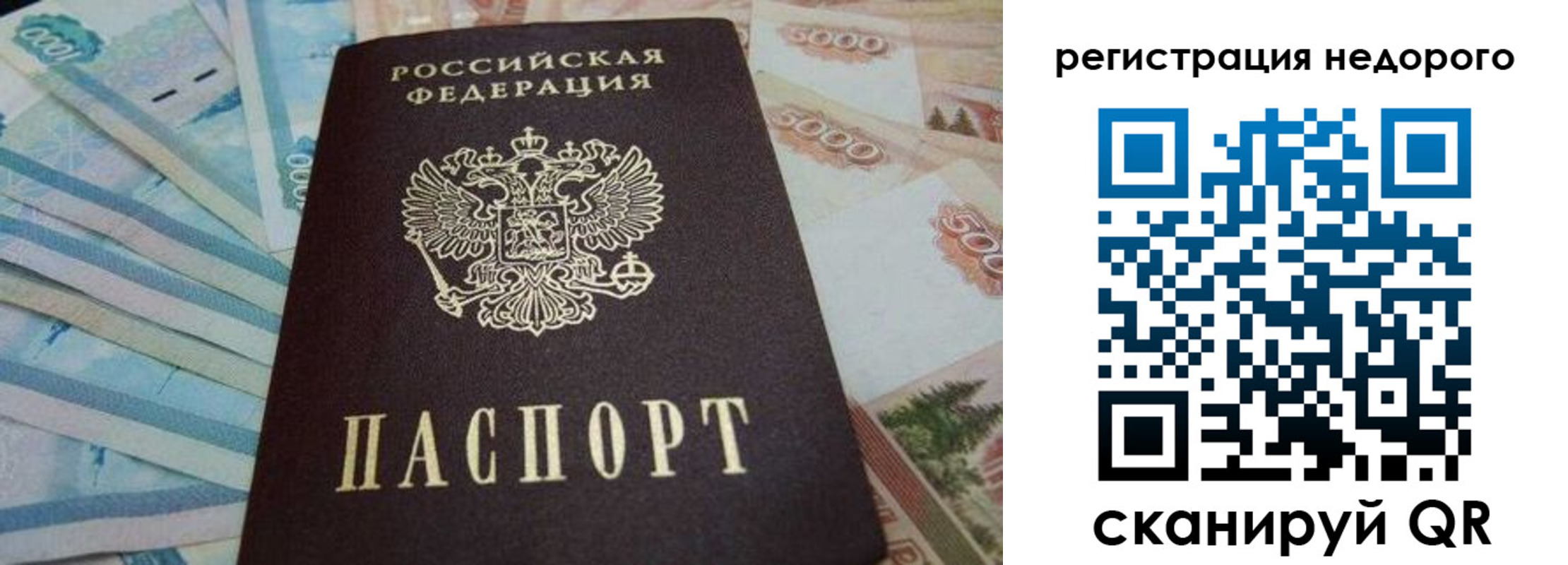 регистрация для дет. сада в Элисте