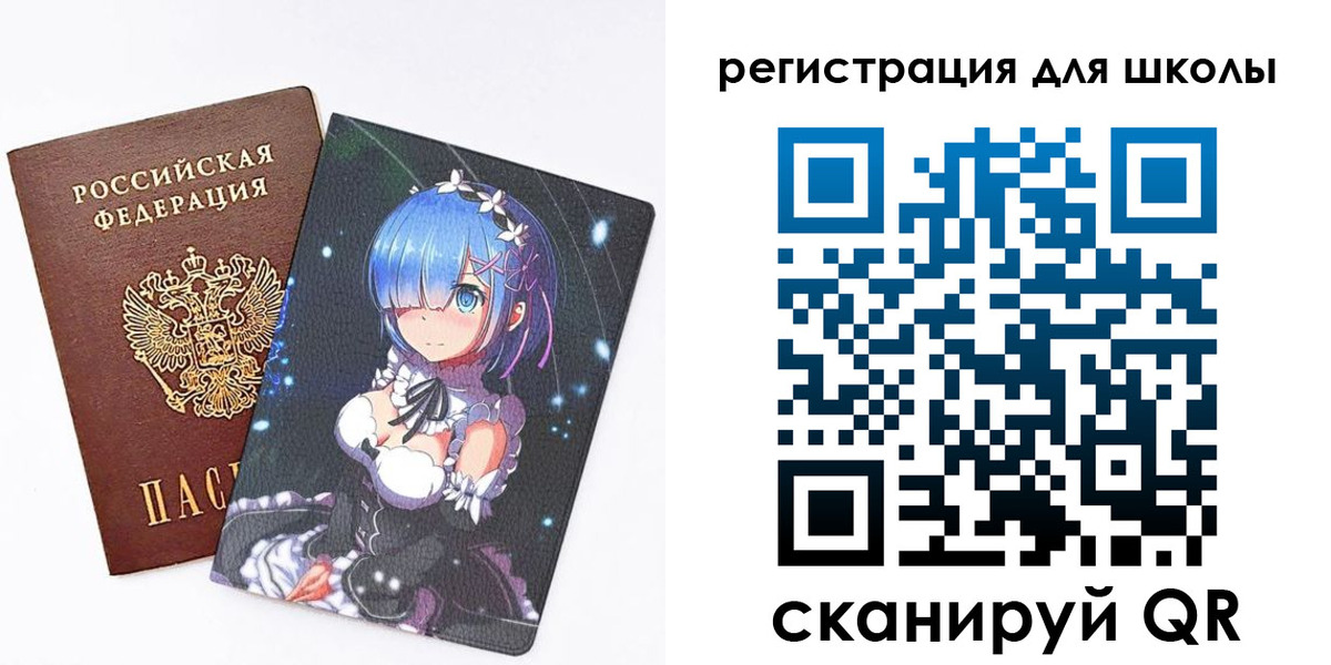 временная регистрация для всех в Элисте
