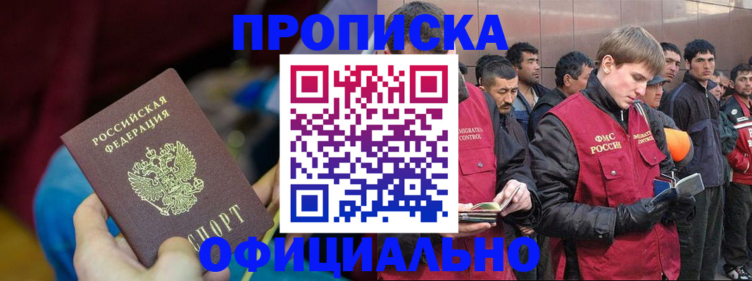 форма 3 в Элисте